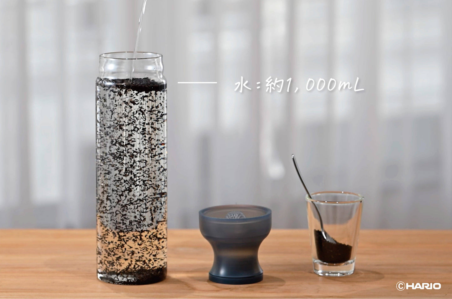 Cold Brew Tea Carafe 1000mL